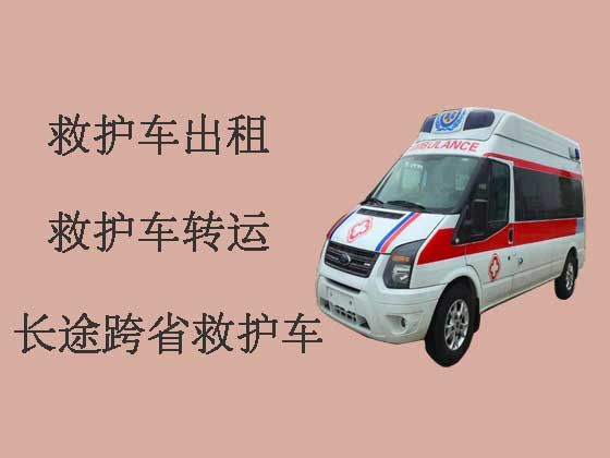 武汉120长途救护车-私人救护车出租